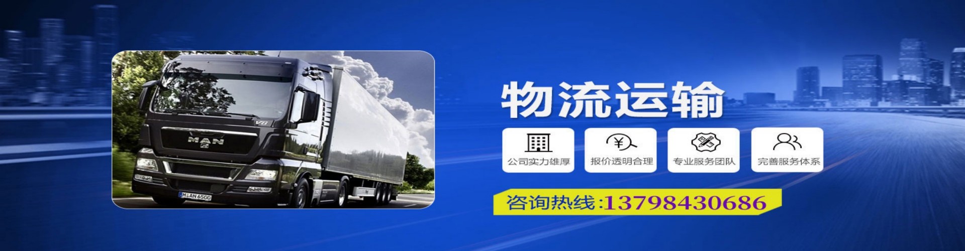 且末县到香港物流公司,且末县到台湾快递公司，且末县澳门货运公司